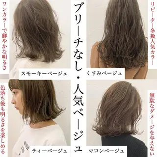 ミディアム カラー ハイトーンボブ 前田 表参道 グレージュのヘアスタイル