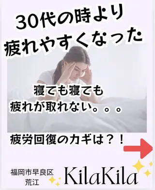 ドライヘッドスパ KilaKilaのエステ・リラクイメージ