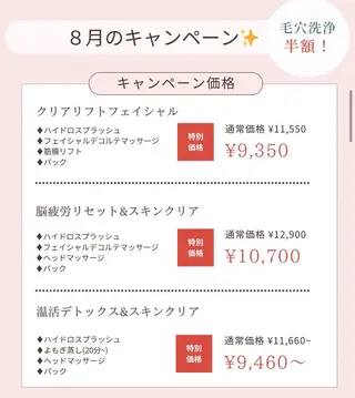 ネイル&エステ phuan(プアン)のネイルデザイン