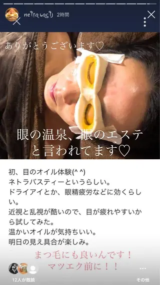 KYAS beautyのエステ・リラクイメージ