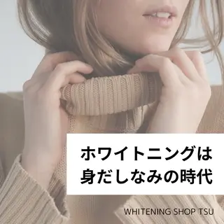 ホワイトニング ショップ津店のその他イメージ