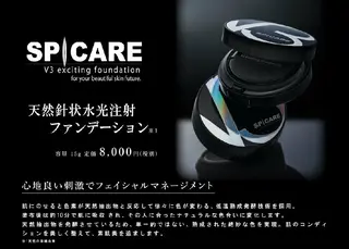 マツエク・マツパ カラーエクステ │千葉中央のマツエク・マツパデザイン