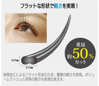 マツエク・マツパ 402 hakoishiのマツエク・マツパデザイン