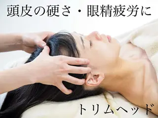 Liself【トリムリターン武蔵小杉・ハーブピーリング】所属・小原 かおりのエステ・リラクイメージ