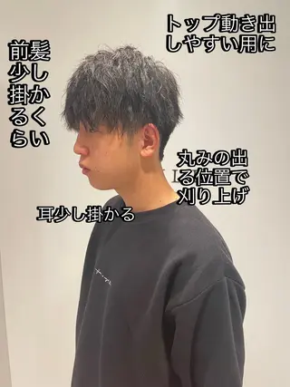 パーマ メンズ ⚡️men's 相模大野⚡️兼子　昇のヘアスタイル