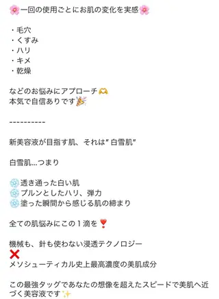 Kobayashi Yasukoのマツエク・マツパデザイン