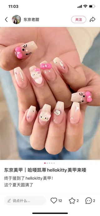ネイル D-BEAUTY Nailsalonのネイルデザイン