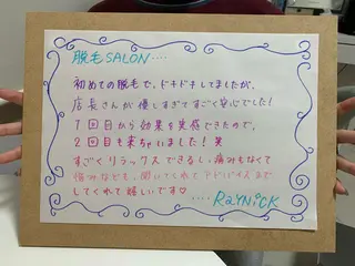 メンズ キッズ 脱毛SALON RaYNiCKのエステ・リラクイメージ