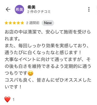 メンズ キッズ プラチナム ビューティー横須賀店のその他イメージ