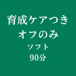 ネイル 自爪育成サロン ALPHAのネイルデザイン