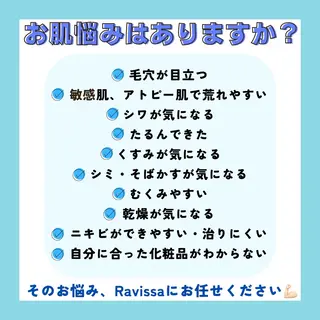 Prima 〜プリマ栄店〜のエステ・リラクイメージ