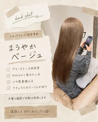 ロング カラー 透明感/ブリーチ たけるのヘアスタイル