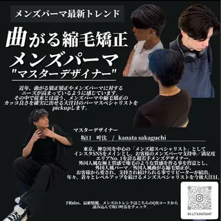 パーマ メンズ 毛流れ/メンズパーマ kanata/溝の口のヘアスタイル