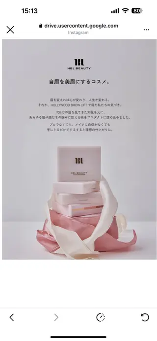 アイブロウ FREE BiE ＊ HBL＊中村のヘアスタイル