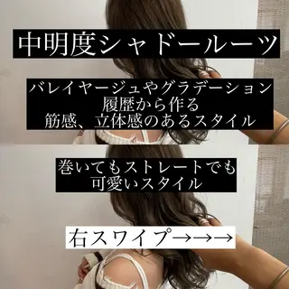 ロング カラー ギャルの革命児 秀斗のヘアスタイル