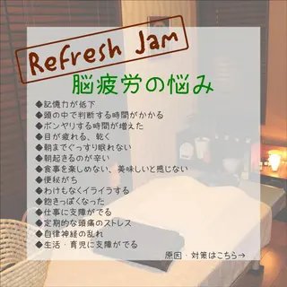 RefreshJam プライベートサロンのエステ・リラクイメージ