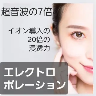 BEAUTYSARON　SiS.所属・高橋 沙奈江のエステ・リラクイメージ