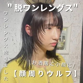 ミディアム カラー 🫧小顔顔周りカット レイヤー/縮毛/白倉のヘアスタイル