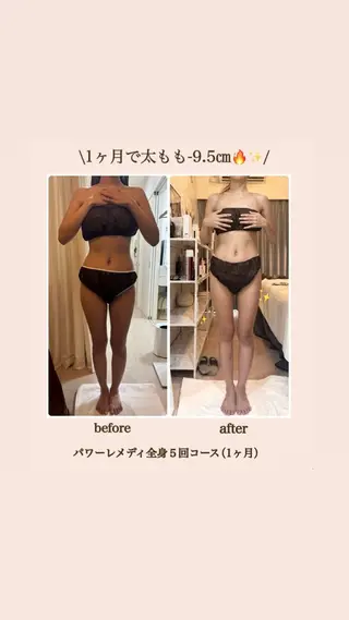 【痩身×リラク】 m.ﾐｰのエステ・リラクイメージ