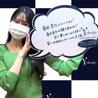 美.design 銀座店のエステ・リラクイメージ