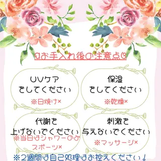 Reizend 🌿 ライチェンドのエステ・リラクイメージ