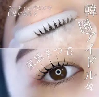 マツエク・マツパ リフティ 小倉店のマツエク・マツパデザイン