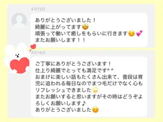 マツエク・マツパ BELLÉ TRINITYのエステ・リラクイメージ