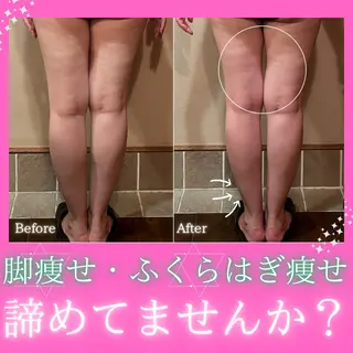 痩身&美肌サロン 堀米✨のその他イメージ