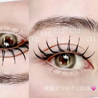 マツエク・マツパ 💗まつ毛パーマ 専門店🎀SeneLのマツエク・マツパデザイン