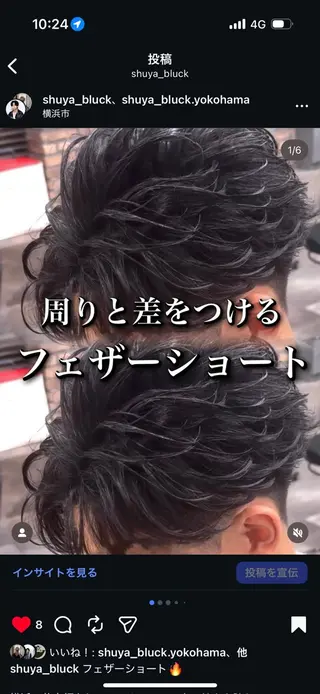 パーマ メンズ センターパート/フェ ザー🔥SHUYAのヘアスタイル