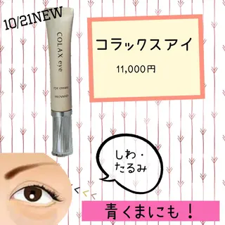 メナードフェイシャルサロン水戸見和店所属・大森 りえのエステ・リラクイメージ