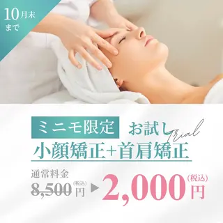 美容矯正専門ハピネス所属・美容矯正専門 ハピネスのエステ・リラクイメージ