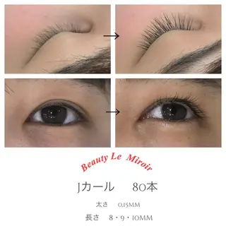 マツエク・マツパ ビューティー ミロワールのエステ・リラクイメージ