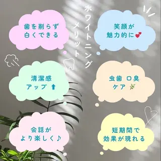 ホワイトニング ショップ伊丹店のその他イメージ