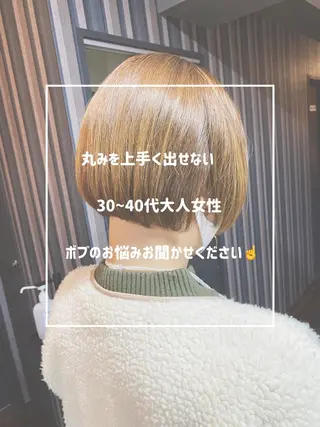 ミディアム ✨前田 優・2拠点✨ ✨恵比寿・札幌店✨のヘアスタイル