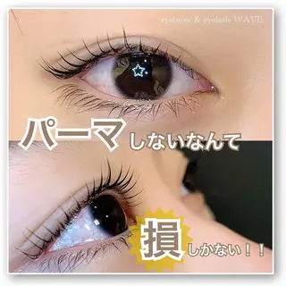 マツエク・マツパ brow&lash WAVEのマツエク・マツパデザイン