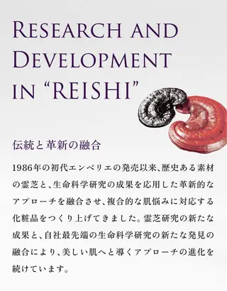 メナードフェイシャル エステ丸の内駅すぐのエステ・リラクイメージ