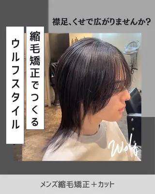 メンズ 遠藤悠大/メンズ縮毛 /メンズカットのヘアスタイル