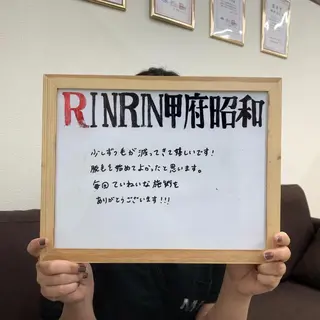RinRin 甲府昭和店のエステ・リラクイメージ