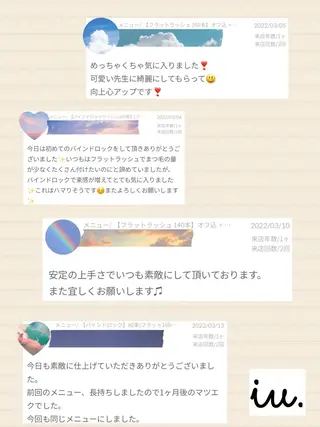 マツエク・マツパ 🤍二条城北iu. /IKUHOのマツエク・マツパデザイン