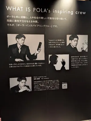 POLA福岡東店 木山 のエステ・リラクイメージ