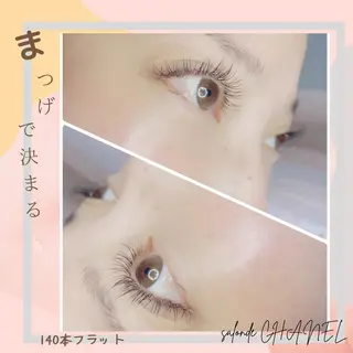 セミロング カラー パーマ ヘアアレンジ メンズ キッズ マツエク・マツパ アイブロウ salonde CHANELのマツエク・マツパデザイン