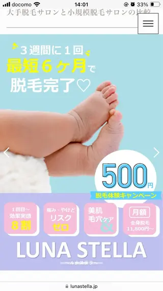 セレブリボーンパッシブタウン プレミア所属・目澤 幸代のその他イメージ