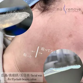 【＆é アンドイー】 河本絵美のマツエク・マツパデザイン