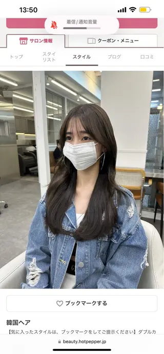 セミロング 髪質改善✨ 中村祥雄のヘアスタイル