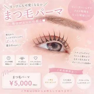 パーマ ♡Belinda ♡のマツエク・マツパデザイン