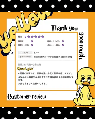 yellow💛【 脱毛&フェイシャル】のエステ・リラクイメージ