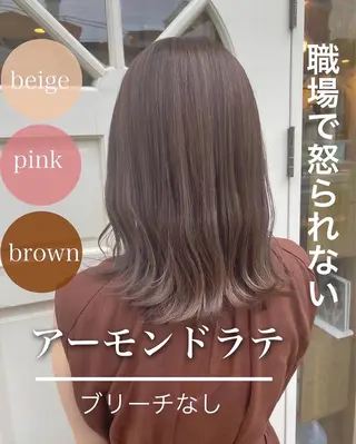 セミロング カラー 🇰🇷韓国レイヤー 錦糸町【北山謙三】のヘアスタイル