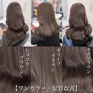 セミロング カラー ヘアアレンジ 💕トレンドうる艶髪 💕TUNE銀座のヘアスタイル