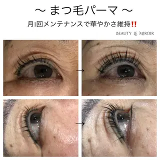 マツエク・マツパ ビューティー ミロワールのエステ・リラクイメージ